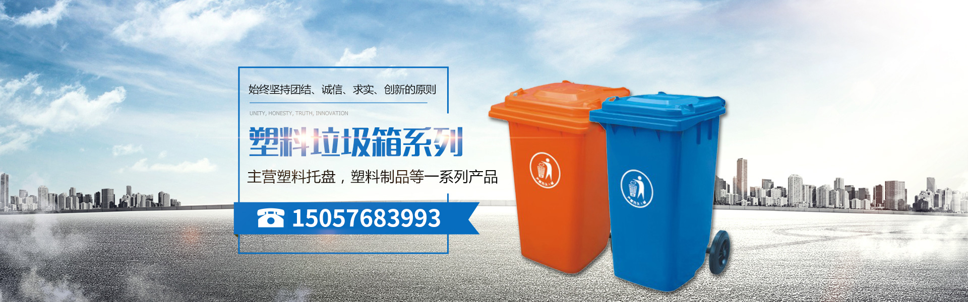 湖南志豪科技有限公司_益陽(yáng)志豪塑業(yè)|志豪塑業(yè)|塑料托盤(pán)哪家好 湖南志豪科技有限公司_益陽(yáng)志豪塑業(yè)|志豪塑業(yè)|塑料托盤(pán)哪家好